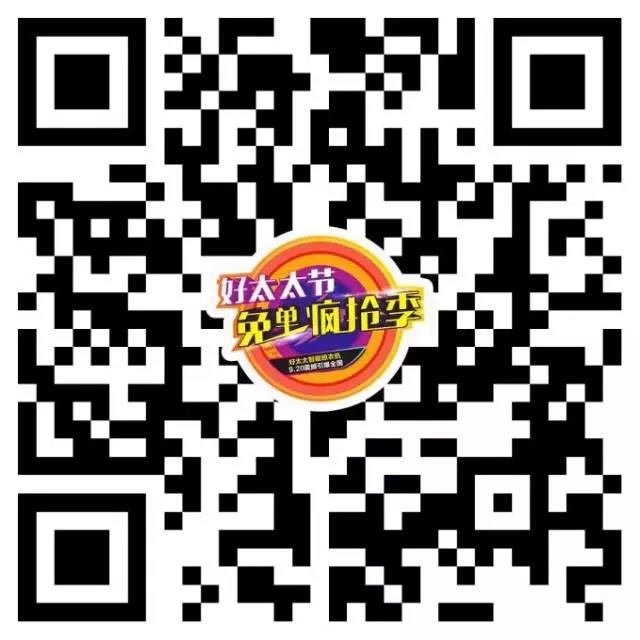 天博官方网站/app/ios/安卓/在线/注册,节免单疯抢 天博官方网站/app/ios/安卓/在线/注册,节免单疯抢