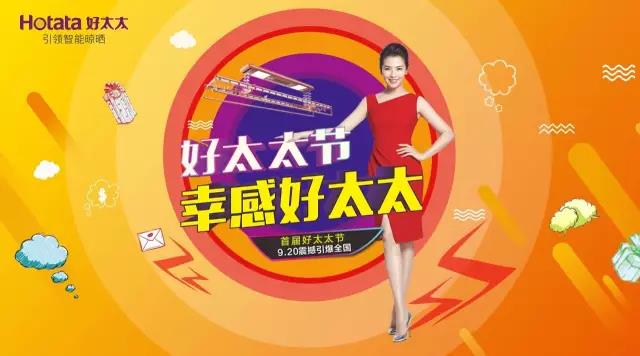 天博官方网站/app/ios/安卓/在线/注册,节免单疯抢季 天博官方网站/app/ios/安卓/在线/注册,节免单疯抢季