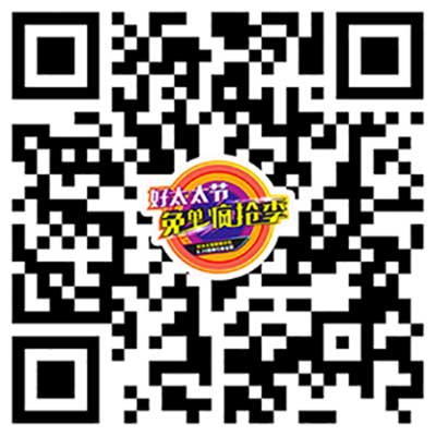 天博官方网站/app/ios/安卓/在线/注册,节免单疯抢季
