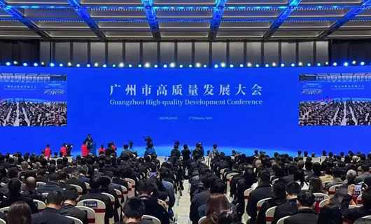 天博官方网站/app/ios/安卓/在线/注册,集团董事长沈汉标受邀参加2025广州市高质量发展大会，以科技赋能美好生活