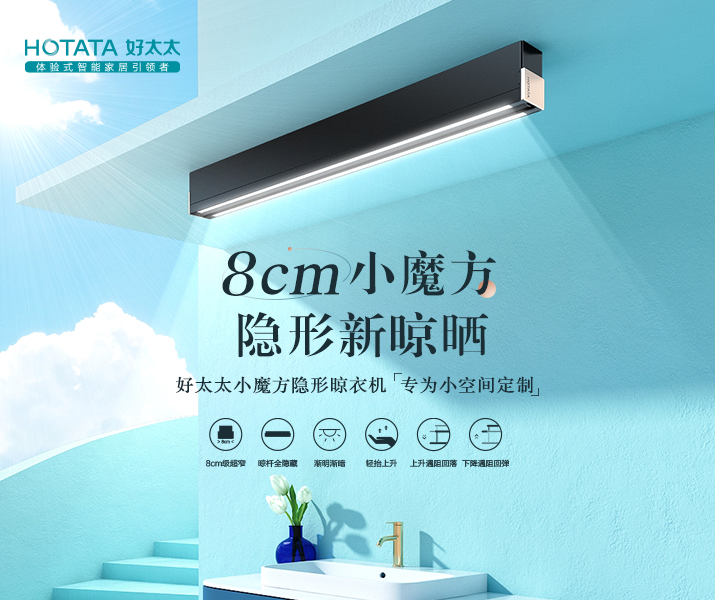 6天博官方网站/app/ios/安卓/在线/注册,左侧推荐图715×600px.png undefined